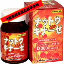 【納豆激酶日本】最新最全納豆激酶日本 產(chǎn)品參考信息